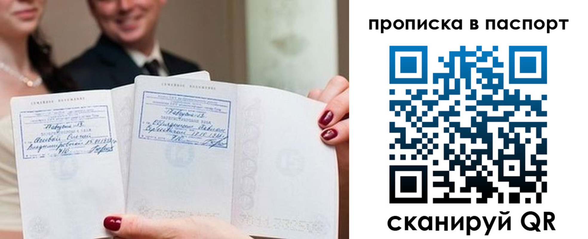 временная регистрация собственник в Александровске-Сахалинском