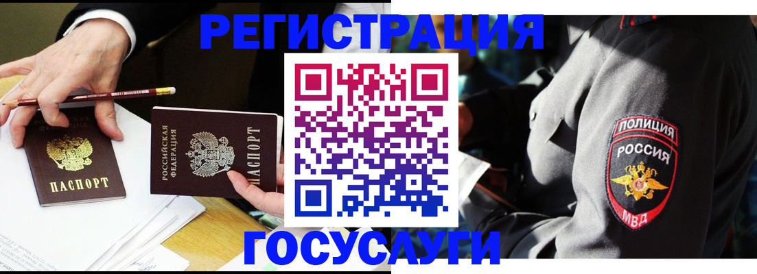 где прописаться в Александровске-Сахалинском