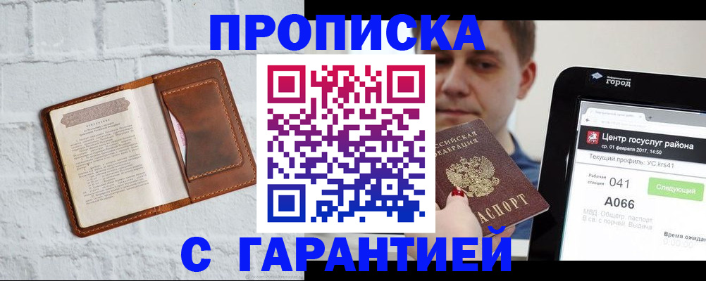 регистрация для дет. сада в Александровске-Сахалинском